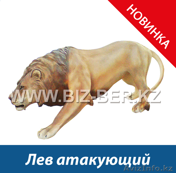 продажа: садово парковые скульптуры, садовые фигурки  - Изображение #6, Объявление #1050073