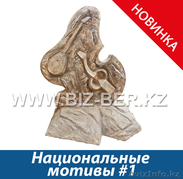 продажа: садово парковые скульптуры, садовые фигурки  - Изображение #7, Объявление #1050073