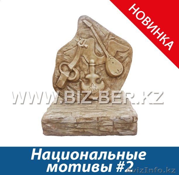 продажа: садово парковые скульптуры, садовые фигурки  - Изображение #8, Объявление #1050073