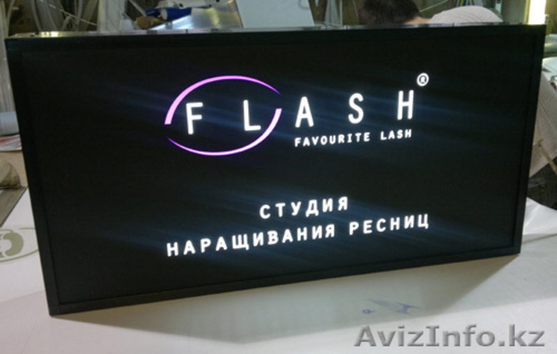 Наружная Реклама в Алматы.. - Изображение #3, Объявление #1058802