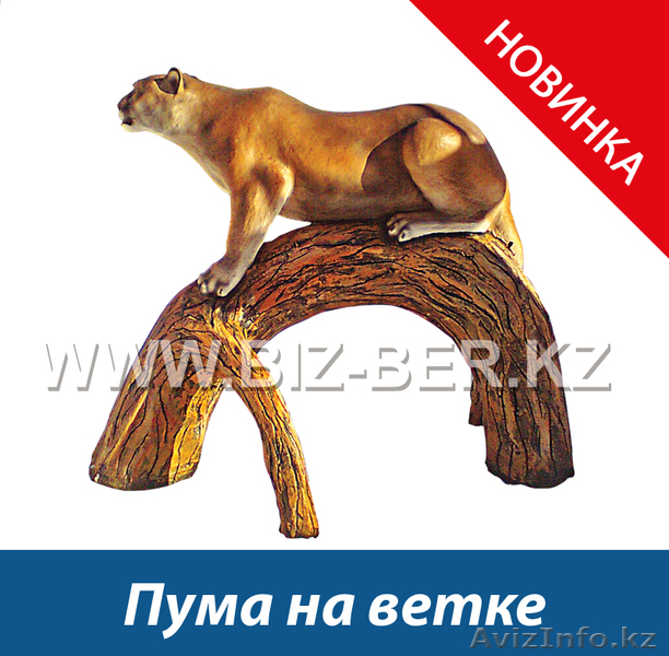 продажа: садово парковые скульптуры, садовые фигурки  - Изображение #10, Объявление #1050073