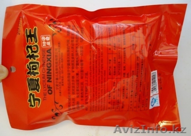 ягоды годжи, годжи в алматы, ягоды годжи купить в алматы - Изображение #4, Объявление #1053194