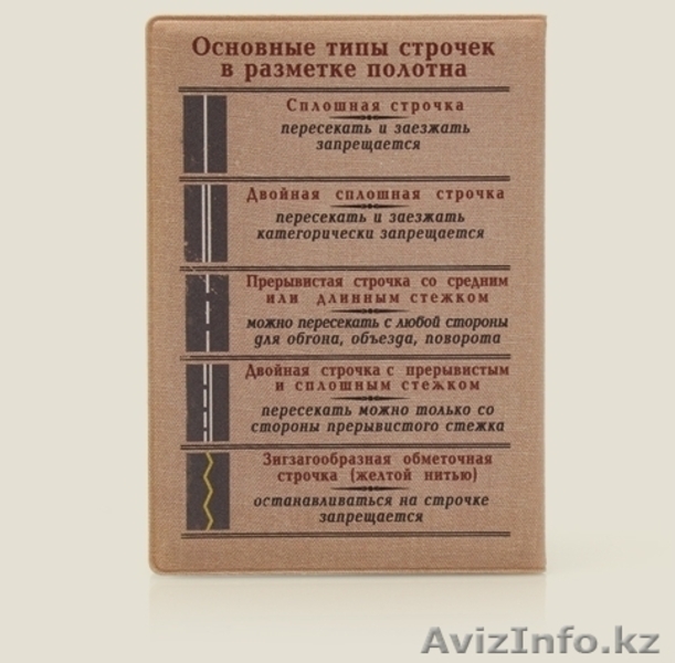Обложка для автодокументов Машинка - Изображение #2, Объявление #1067721