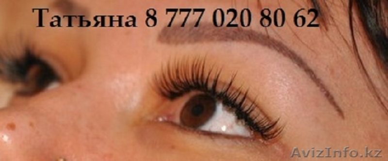 Перманентный макияж и наращивание ресниц!!! - Изображение #1, Объявление #1072591