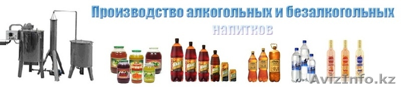 производственное оборудование - Изображение #3, Объявление #1074219