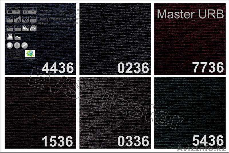 Ковролин офисный  коммерческий - Изображение #1, Объявление #1079674