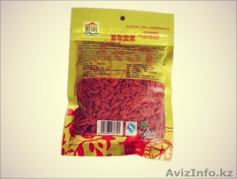 Уникальные Ягоды Годжи - Изображение #2, Объявление #1076047