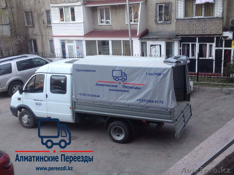 Грузоперевозки/Грузчики по Алмате - Изображение #1, Объявление #1078910