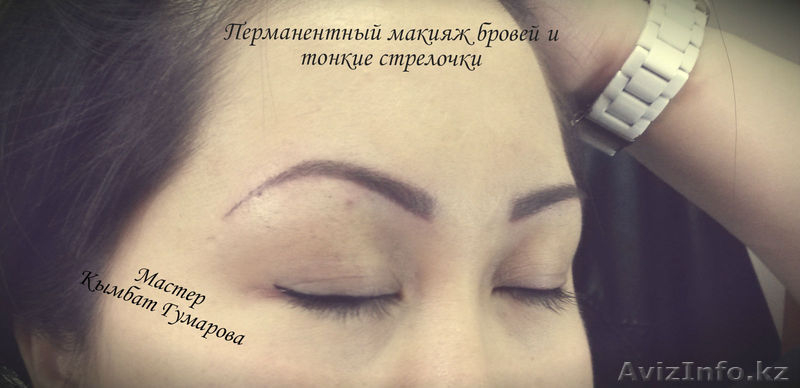 Татуаж бровей век и губ!!Максимально безболезненно!!! - Изображение #6, Объявление #964828