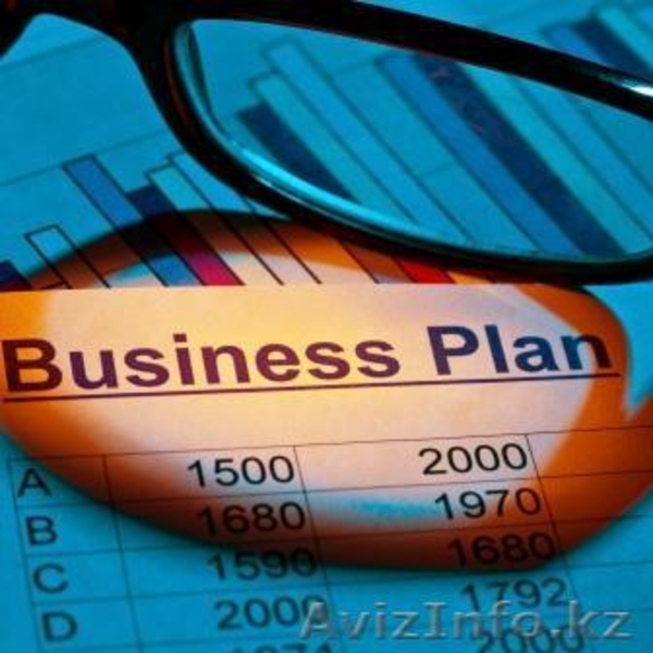 Разработка Бизнес планов в Алмате - Изображение #5, Объявление #1066563