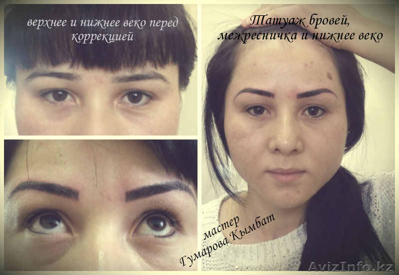 Татуаж бровей век и губ!!Максимально безболезненно!!! - Изображение #2, Объявление #964828