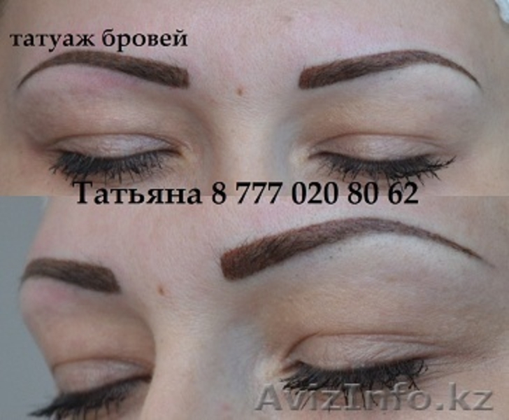 Перманентный макияж и наращивание ресниц!!! - Изображение #4, Объявление #1072591