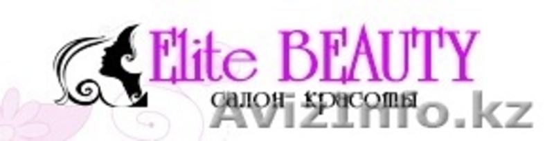 Услуги косметолога Hydrafacial - Изображение #1, Объявление #1071755