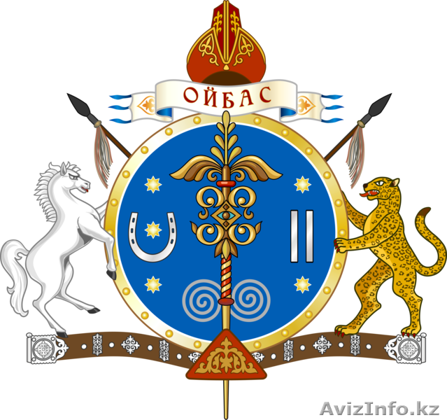 Родовой герб и Родовое древо - Изображение #5, Объявление #38735