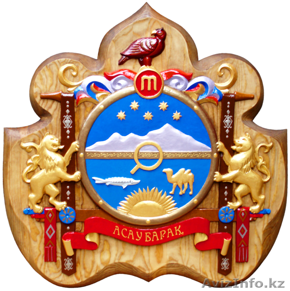 Родовой герб и Родовое древо - Изображение #3, Объявление #38735