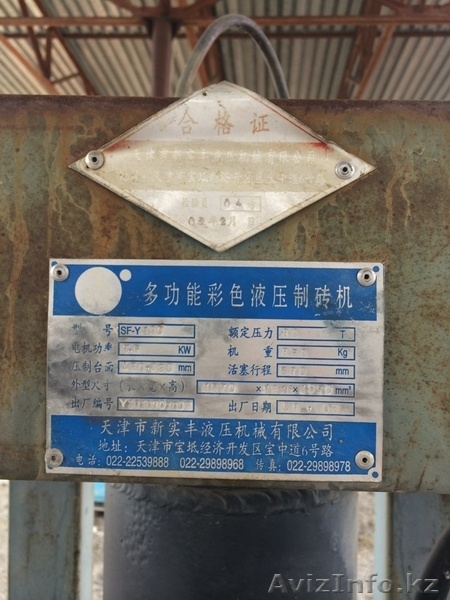 Оборудование для производства шлакоблоков - Изображение #1, Объявление #1072957