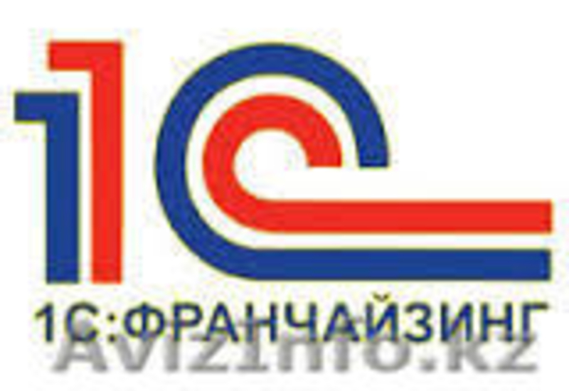 Сопровождение 1С - Изображение #2, Объявление #1069717