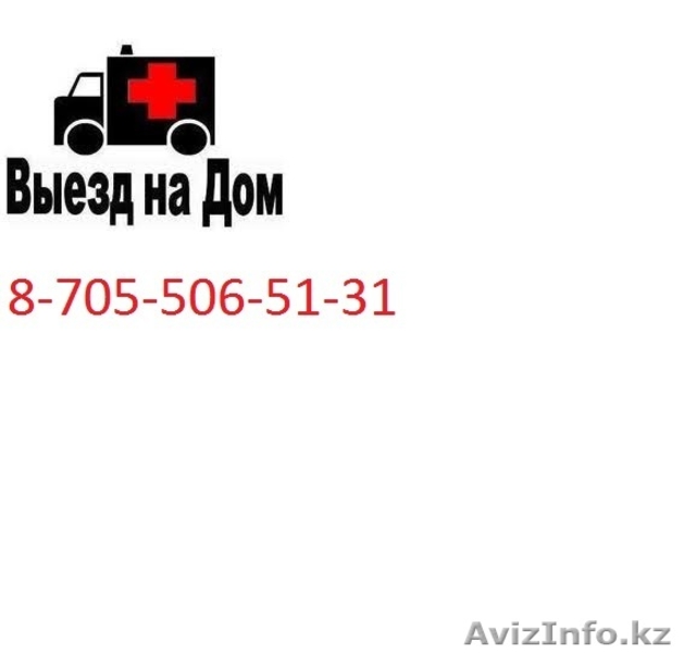 Высококачественный ремонт компьютерной техники - Изображение #2, Объявление #1065815