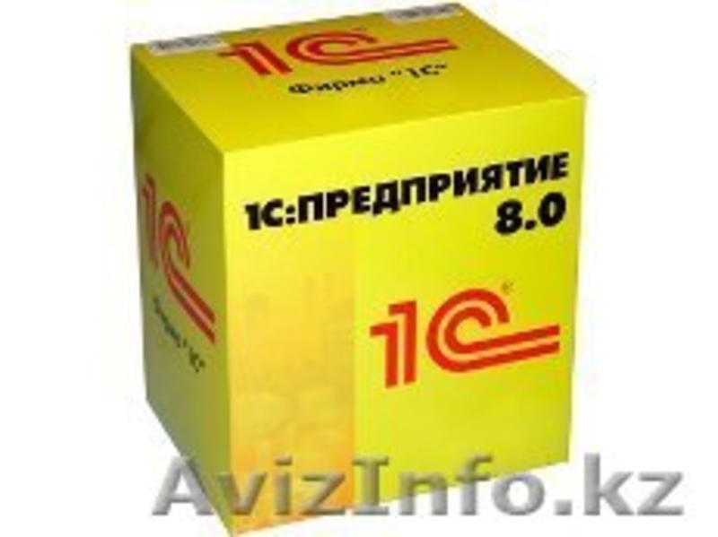 Бухгалтерский учет по 15 000 тг.  Акция!!! - Изображение #2, Объявление #1066829