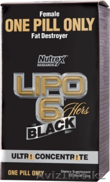 Жиросжигатели из США - Изображение #3, Объявление #1073169