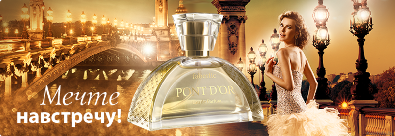 Румяна "Бархатное сияние" - в подарок каждому Новому Консультанту! - Изображение #1, Объявление #1066184