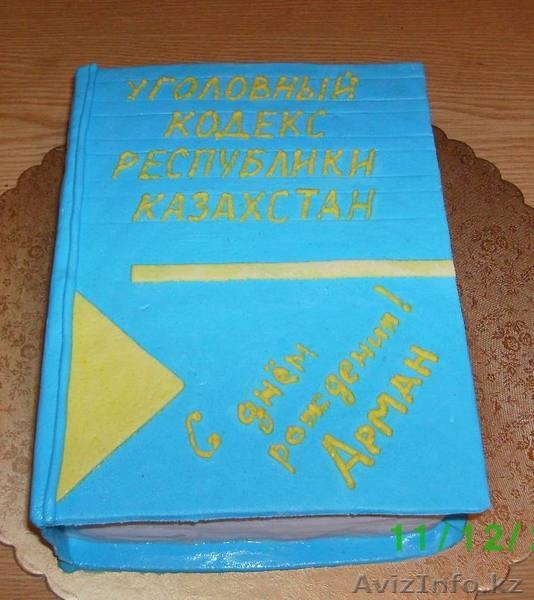 домашние торы на заказ - Изображение #6, Объявление #1073618