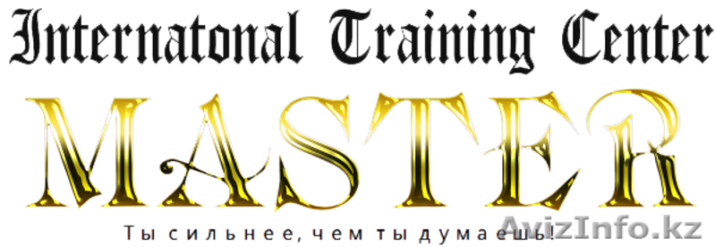 ПРОЕКТ СПАРТА: ПЕРВЫЙ ШАГ - Изображение #6, Объявление #1073717