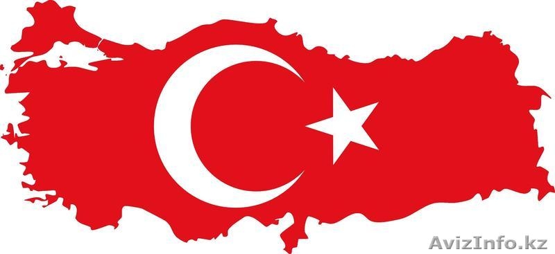 Курсы турецкого языка в Алматы - Изображение #1, Объявление #1088483