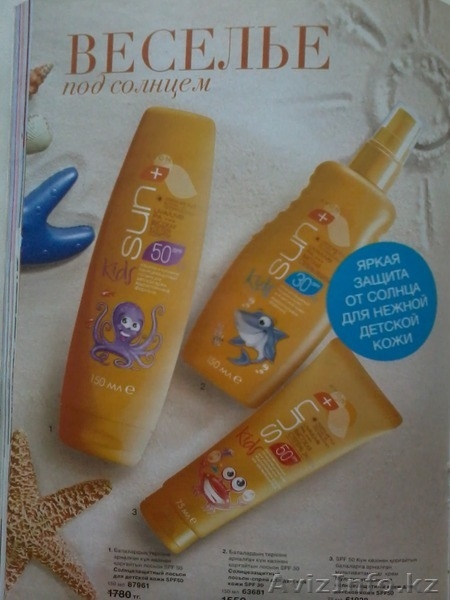 AVON Детский клуб - средства по уходу и аксессуары - Изображение #5, Объявление #1093773