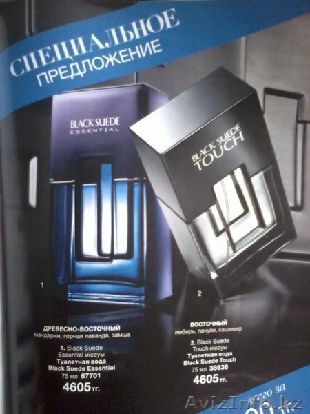 AVON для мужчин - профессиональный уход за мужской кожей - Изображение #4, Объявление #1093771
