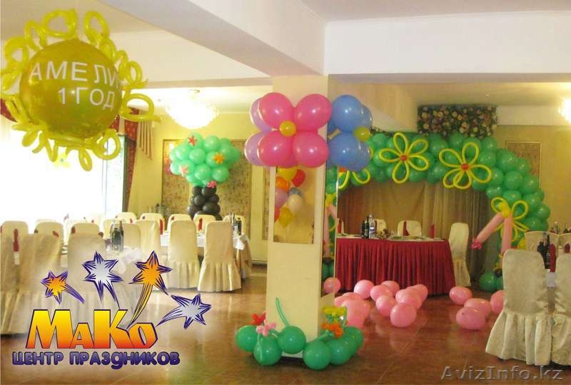 Оформление детских мероприятий в Алматы. - Изображение #3, Объявление #1085364