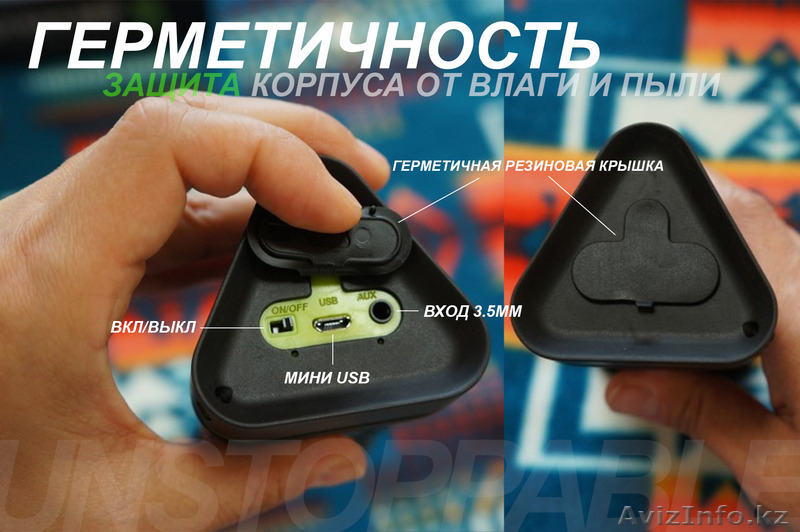 Портативная-водонепроницаемая Bluetooth колонка EARSON ER-151 - Изображение #3, Объявление #1096000