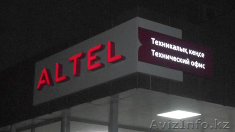 Innova Advertising Company - Изображение #8, Объявление #1093305