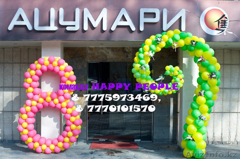 оформление детских праздников шарами, тканью, декор. - Изображение #6, Объявление #1036599