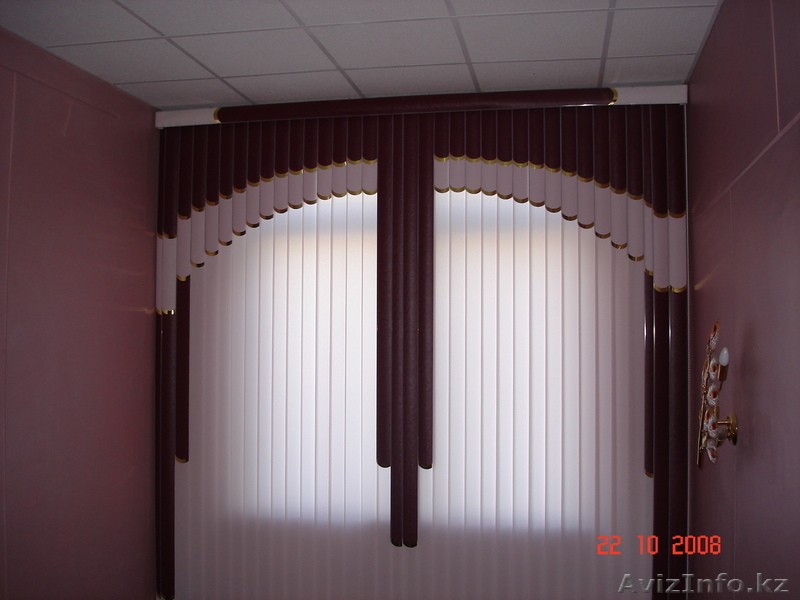Вертикальные жалюзи в Алматы. - Изображение #2, Объявление #1095584