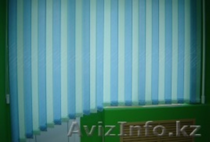 Вертикальные жалюзи в Алматы. - Изображение #1, Объявление #1095584