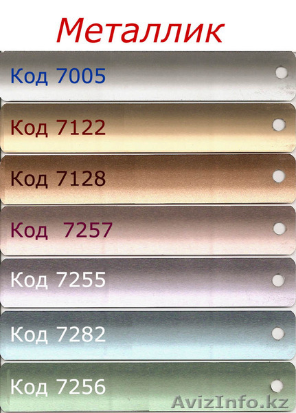 ТОО Мир Жалюзи предлагает Горизонтальные алюминиевые Жалюзи  - Изображение #5, Объявление #1094094