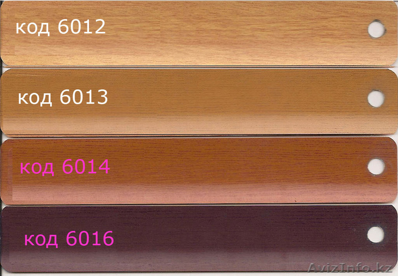 ТОО Мир Жалюзи предлагает Горизонтальные алюминиевые Жалюзи  - Изображение #6, Объявление #1094094
