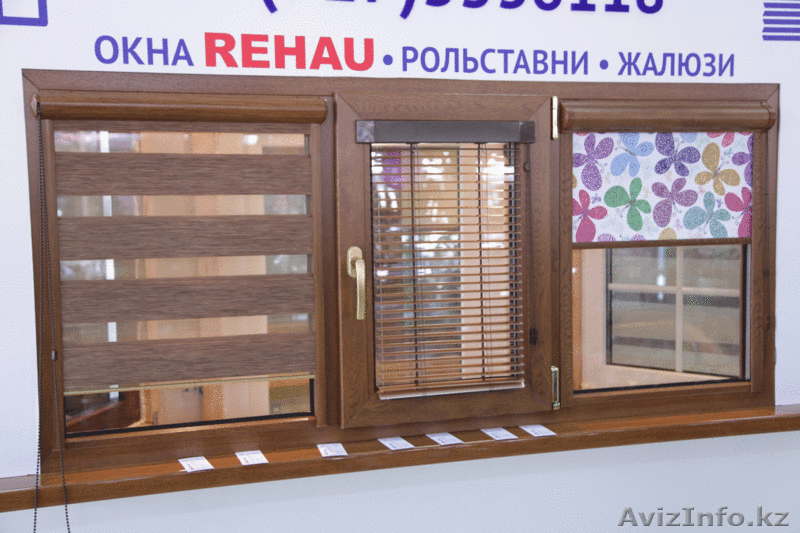 Рулонные шторы  - Изображение #3, Объявление #1027902