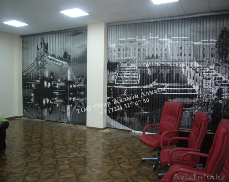 ТОО Мир Жалюзи предлагает Фото Жалюзи, Логотипы на пластиковые Жалюзи  - Изображение #4, Объявление #1094082