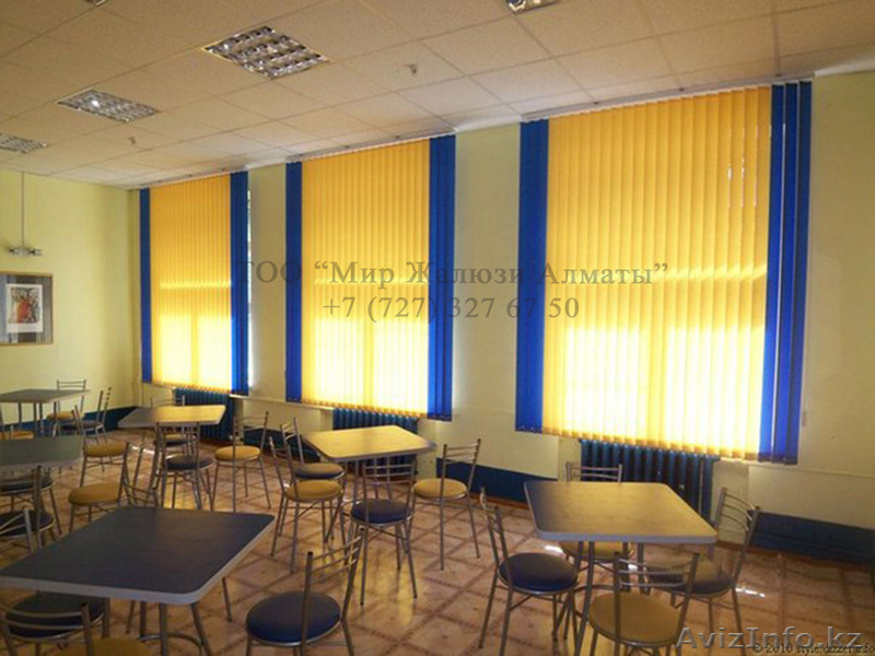 ТОО Мир Жалюзи предлагает Жалюзи всех видов  - Изображение #8, Объявление #1094104