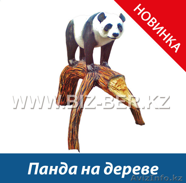 ТПродажа МАФ: скульптуры садово парковые, фигуры животных, скульптуры  - Изображение #7, Объявление #1083854