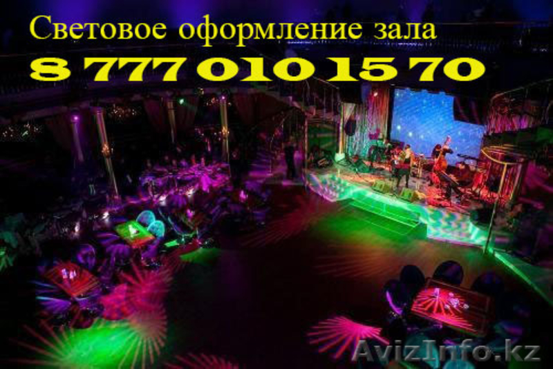 оформление детских праздников шарами, тканью, декор. - Изображение #8, Объявление #1036599