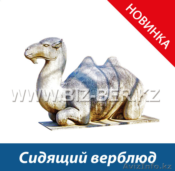 ТПродажа МАФ: скульптуры садово парковые, фигуры животных, скульптуры  - Изображение #9, Объявление #1083854