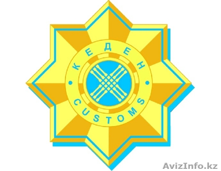 Брокерские услуги - Изображение #2, Объявление #1093163