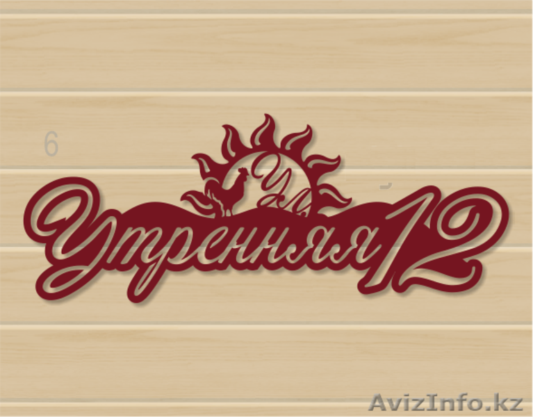 Плазменная резка металла. - Изображение #8, Объявление #1094885