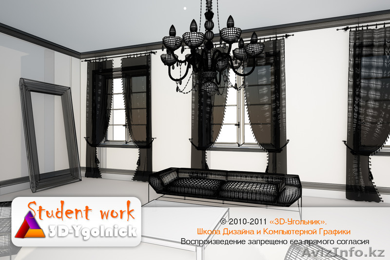 курсы в Алматы 3D Max, Autocad, CorelDRAW, Photoshop, ArchiCAD, Illustrator - Изображение #2, Объявление #1107137