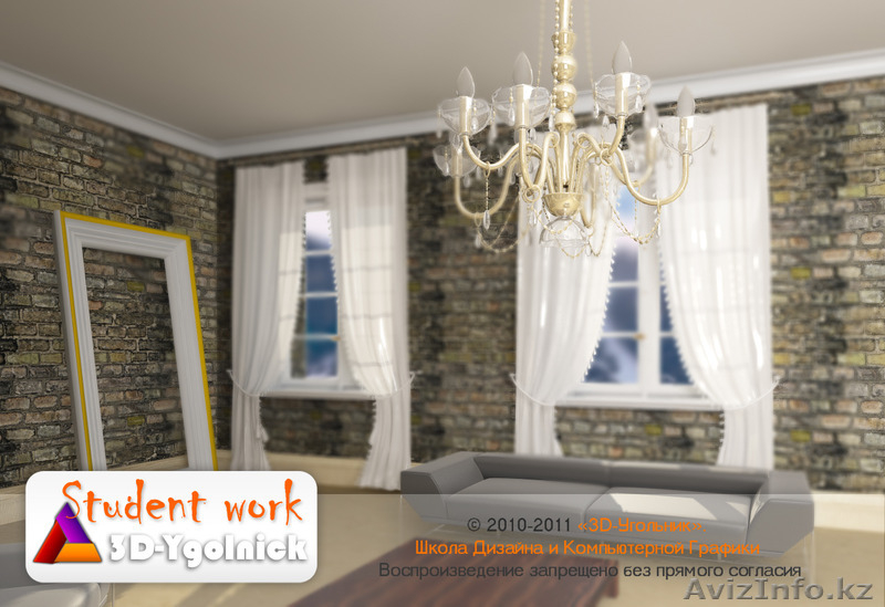 курсы в Алматы 3D Max+Vray, AutoCAD - Изображение #3, Объявление #1107146