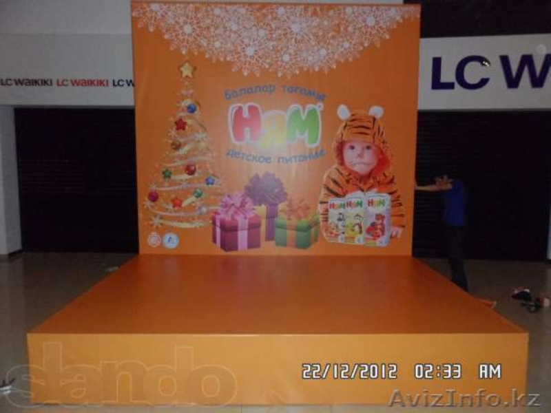 Все виды наружной рекламы. Гарантия качества! - Изображение #4, Объявление #1105143