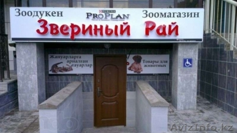 Все виды наружной рекламы. Гарантия качества! - Изображение #7, Объявление #1105143